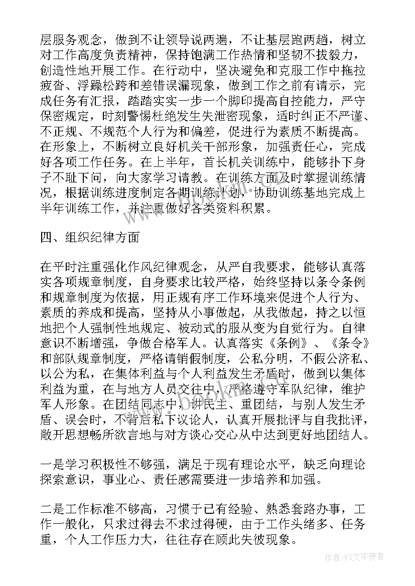 工艺规划工作内容(模板5篇)