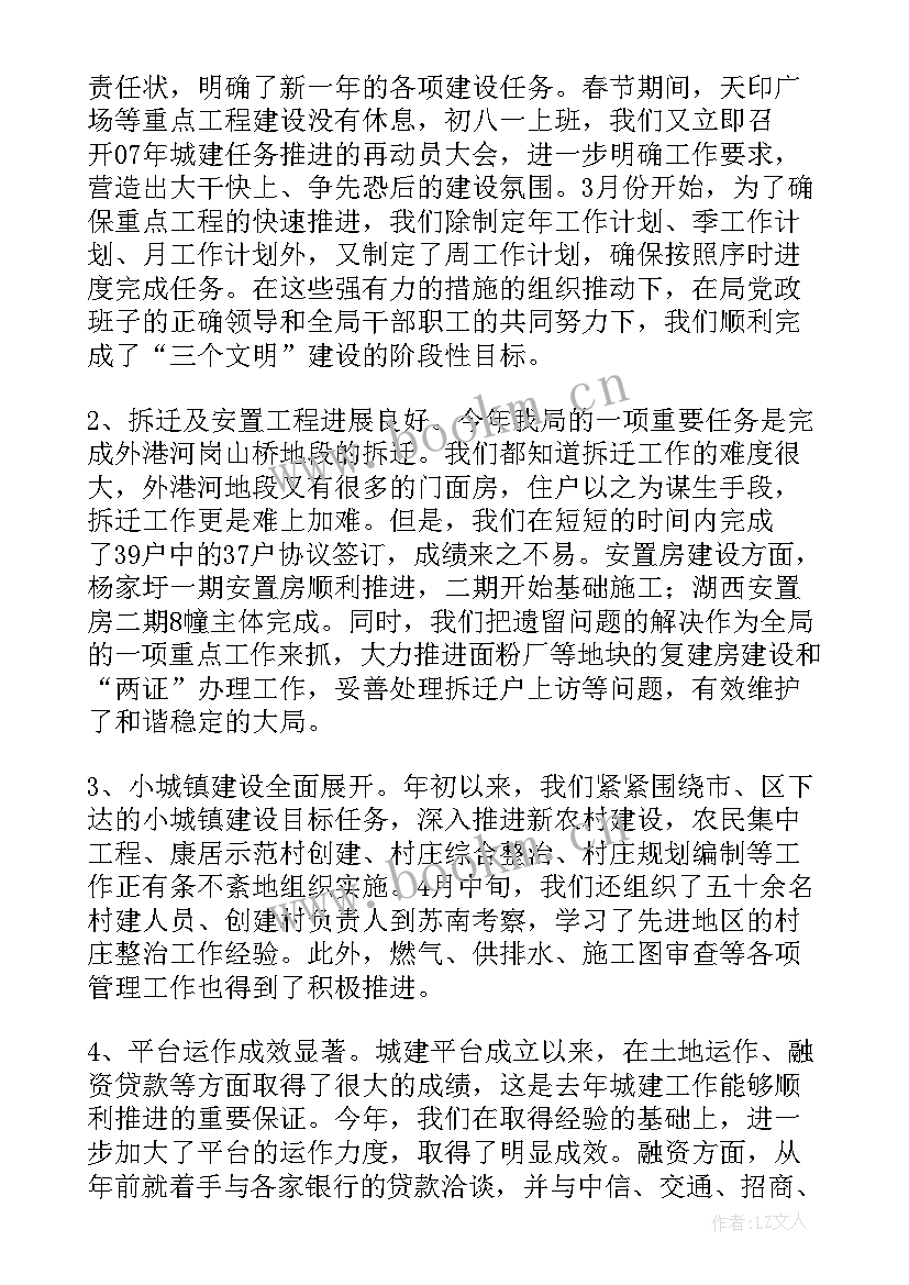 污水化验工作表格 化验室工作计划(优秀10篇)