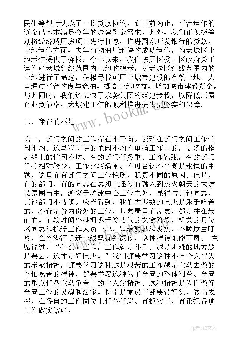 污水化验工作表格 化验室工作计划(优秀10篇)