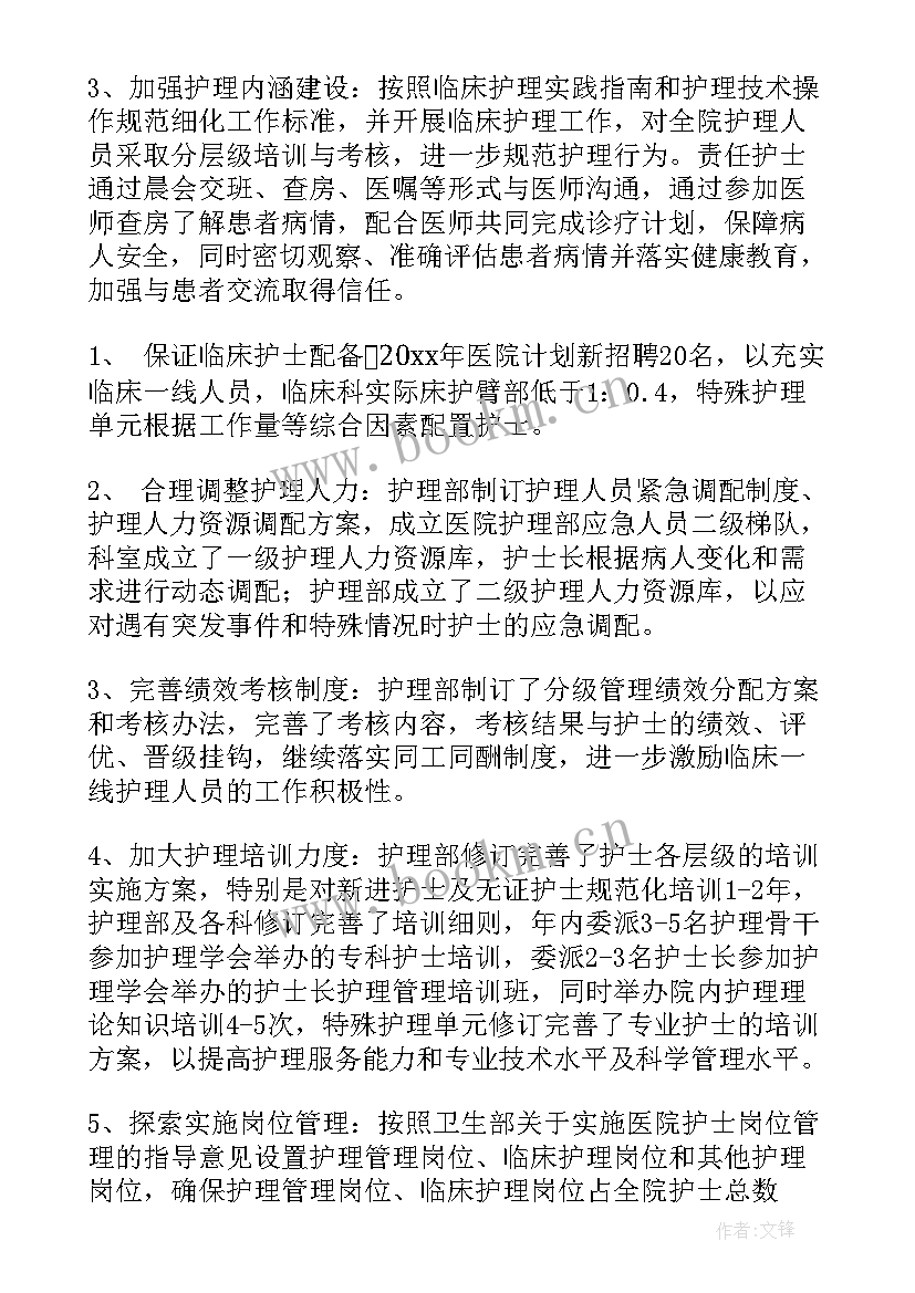 2023年会务服务工作计划 服务工作计划(优秀5篇)