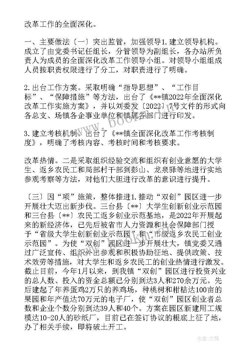 液化气运行工作计划(汇总5篇)