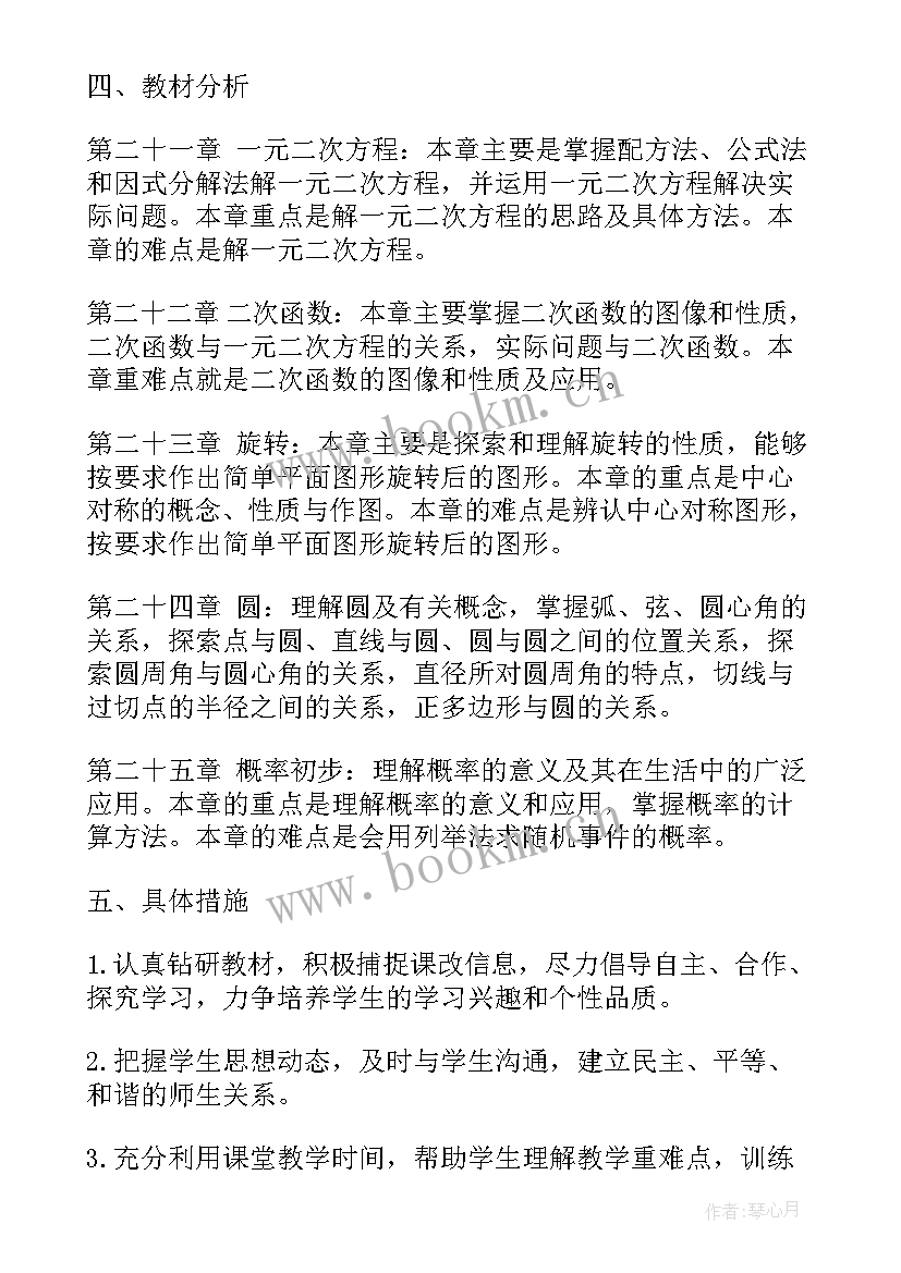 最新食品饮料仓库管理流程 库房年度工作总结及明年工作计划(汇总5篇)