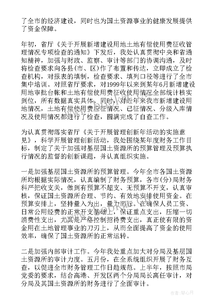 最新食品饮料仓库管理流程 库房年度工作总结及明年工作计划(汇总5篇)