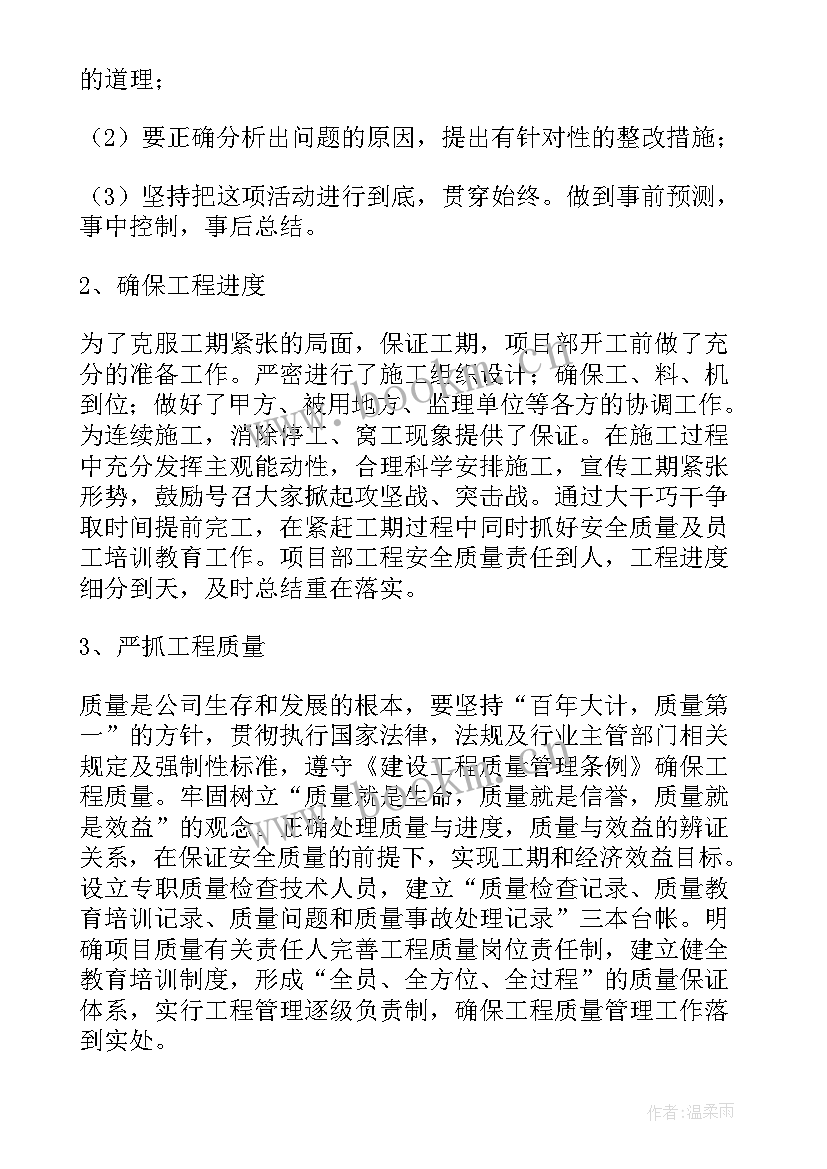 2023年投诉工作下一步工作计划 下半年工作计划(模板8篇)