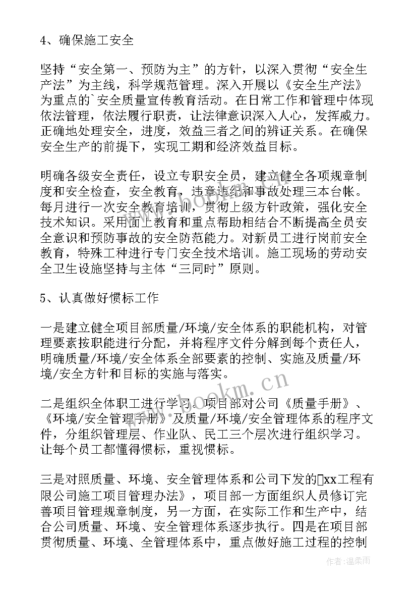 2023年投诉工作下一步工作计划 下半年工作计划(模板8篇)