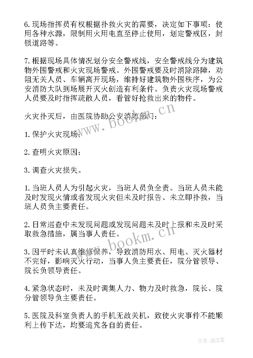 夯实工作机制 山西省基础工作计划(精选9篇)