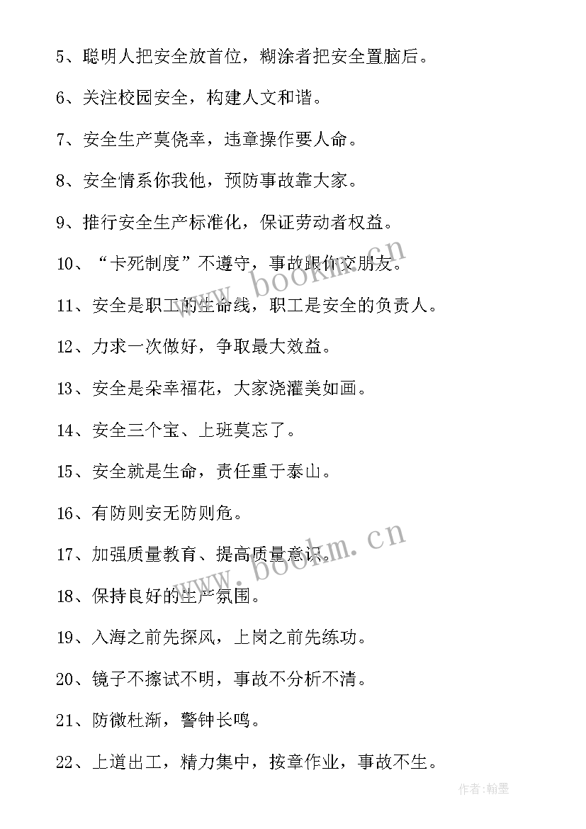 2023年公安社区民警工作计划表(大全5篇)