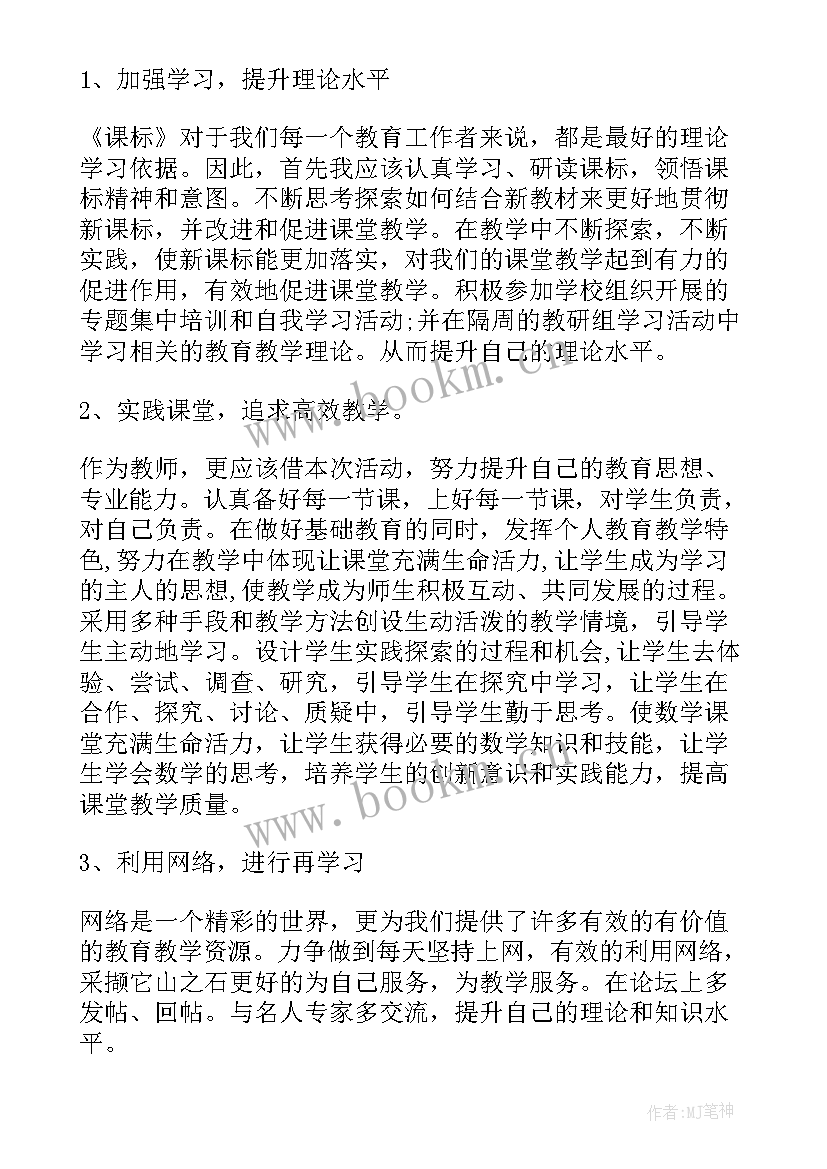 药学工作岗位工作计划和目标(通用9篇)