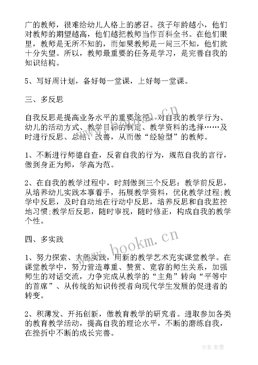 疫情过后足浴店营销方案 疫情过后大班毕业工作计划(大全10篇)