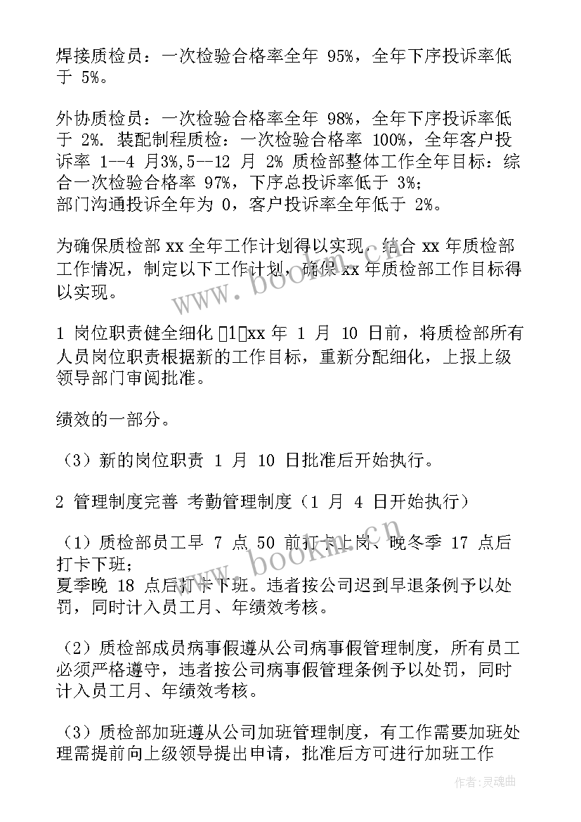 学徒工培训计划(精选10篇)