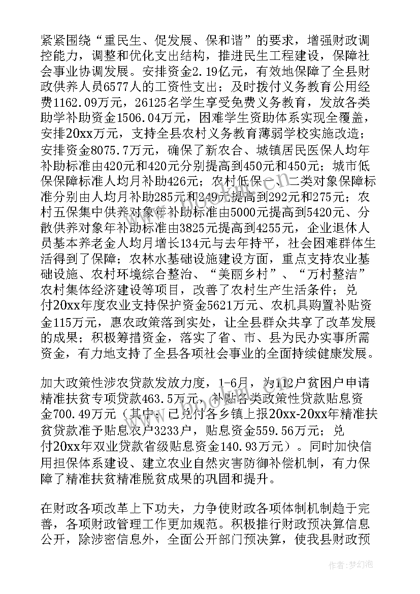 最新政工工作计划指导思想(通用6篇)