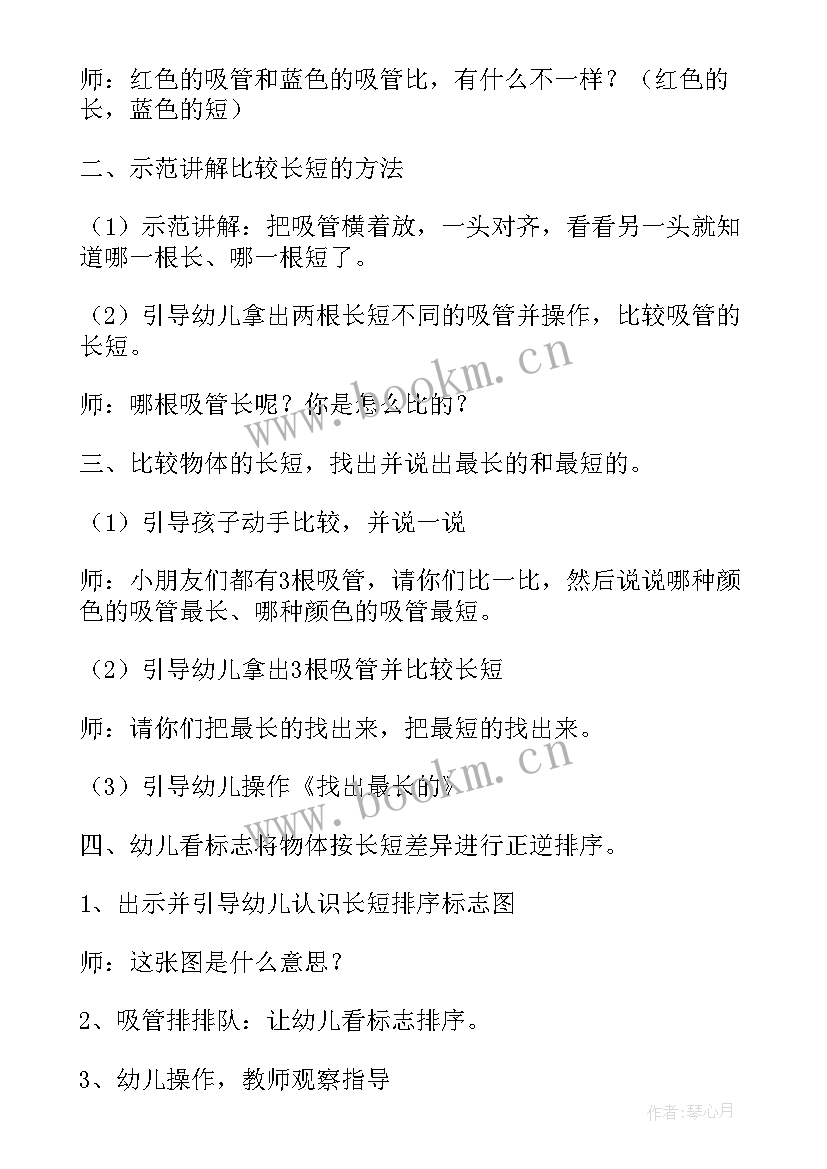 2023年学校周工作布置 一周工作计划表(大全7篇)