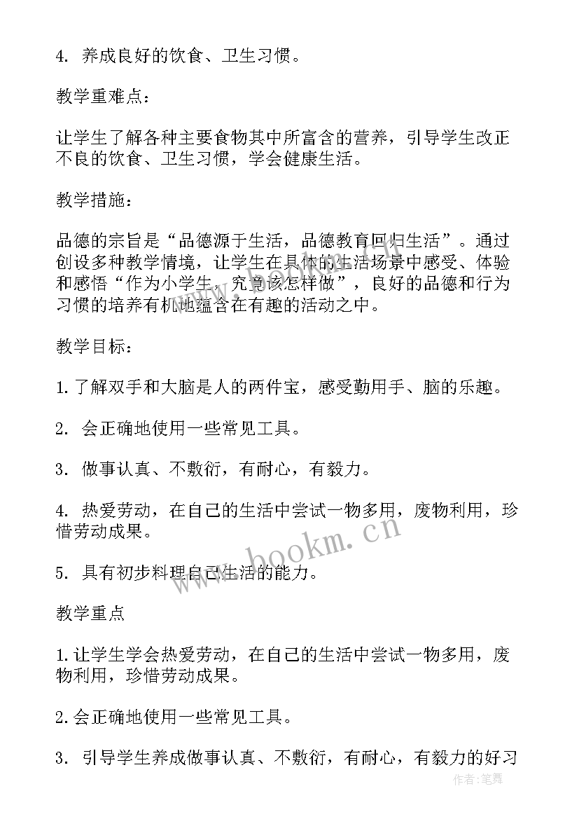 2023年上半年团支部工作总结及下半年工作计划(精选5篇)