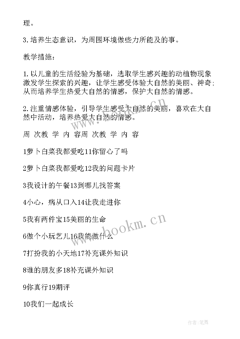 2023年上半年团支部工作总结及下半年工作计划(精选5篇)