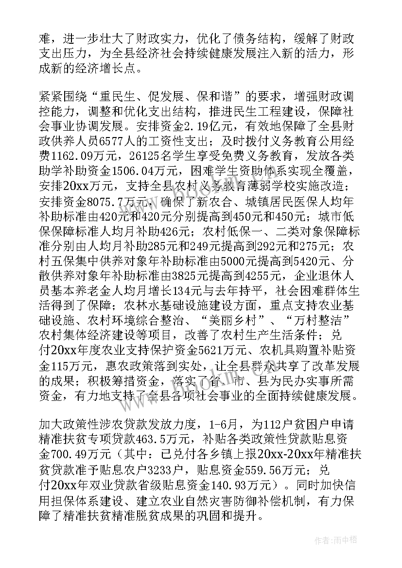 2023年天津市政工师继续教育培训网 政工工作计划(精选9篇)