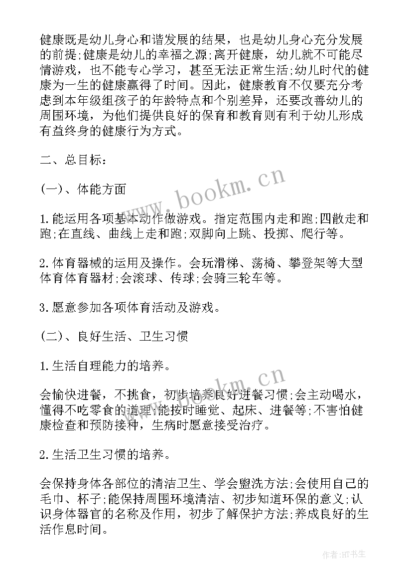 学校教育联盟实施方案(通用5篇)