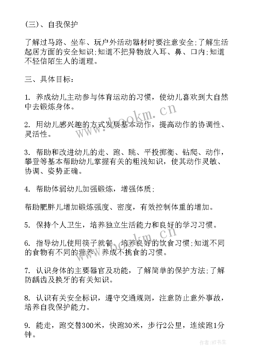 学校教育联盟实施方案(通用5篇)