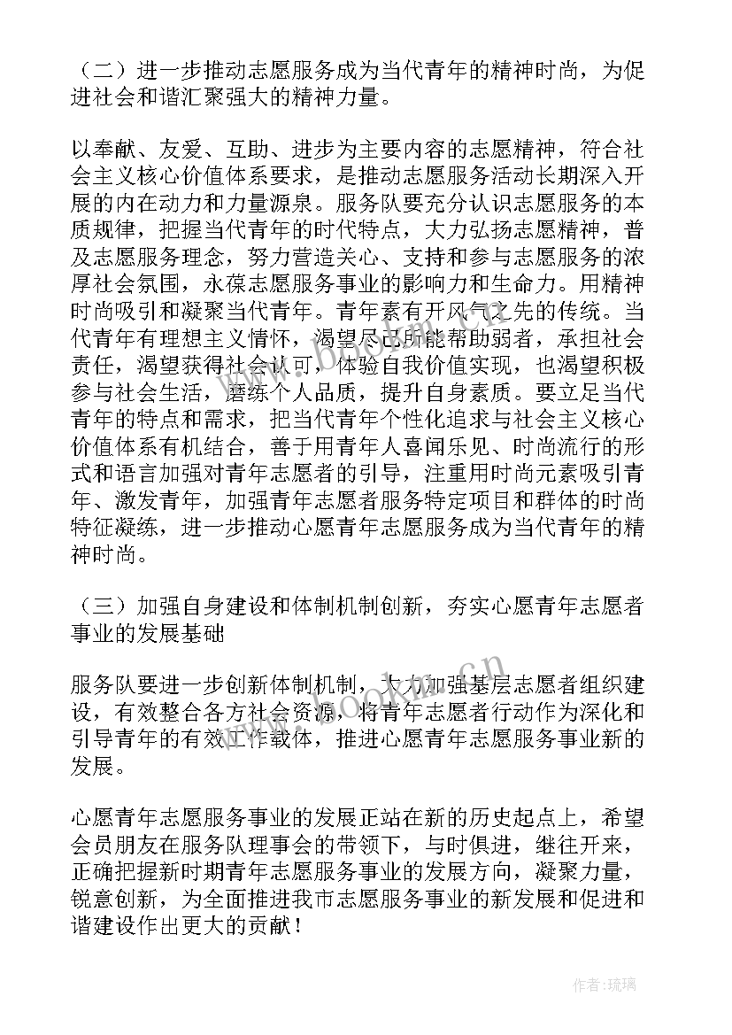 最新乡镇群众服务工作计划(优质5篇)