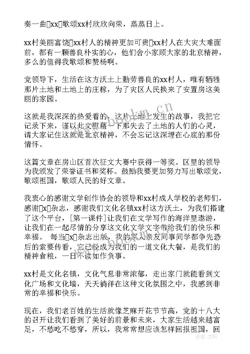 2023年网格员心得体会演讲稿 心得体会演讲稿(实用5篇)