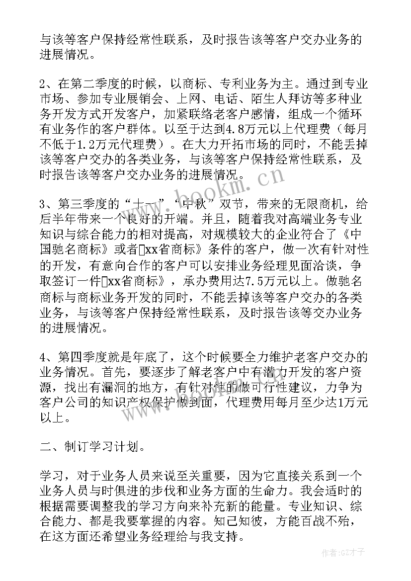 最新职场装修方案(模板5篇)