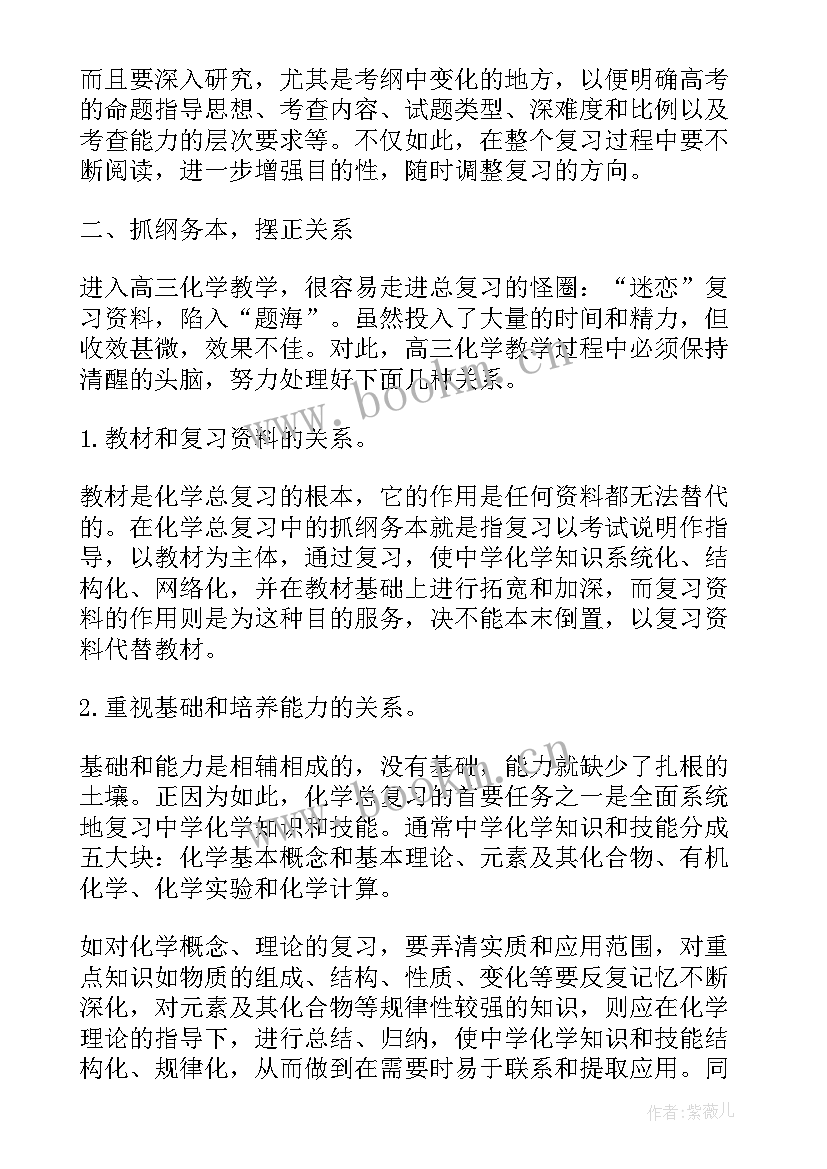 2023年个人对未来工作计划安排 老师个人工作计划安排(模板6篇)