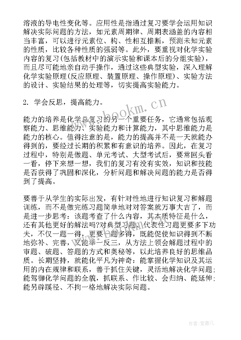 2023年个人对未来工作计划安排 老师个人工作计划安排(模板6篇)