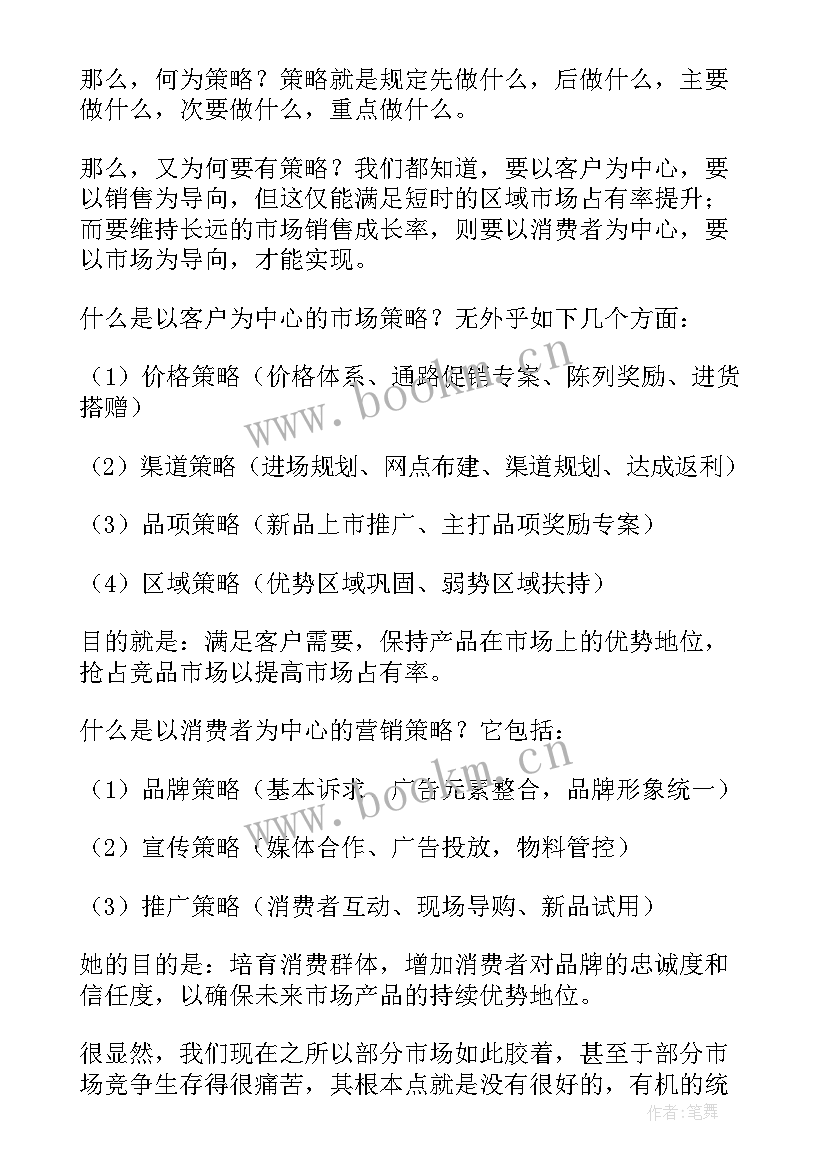 2023年处突大队年终总结(优质5篇)