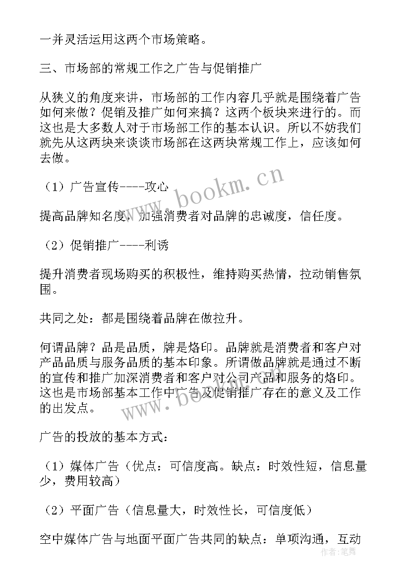 2023年处突大队年终总结(优质5篇)