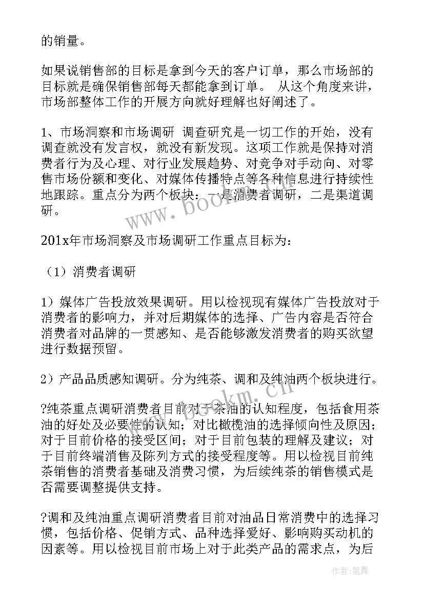 2023年处突大队年终总结(优质5篇)