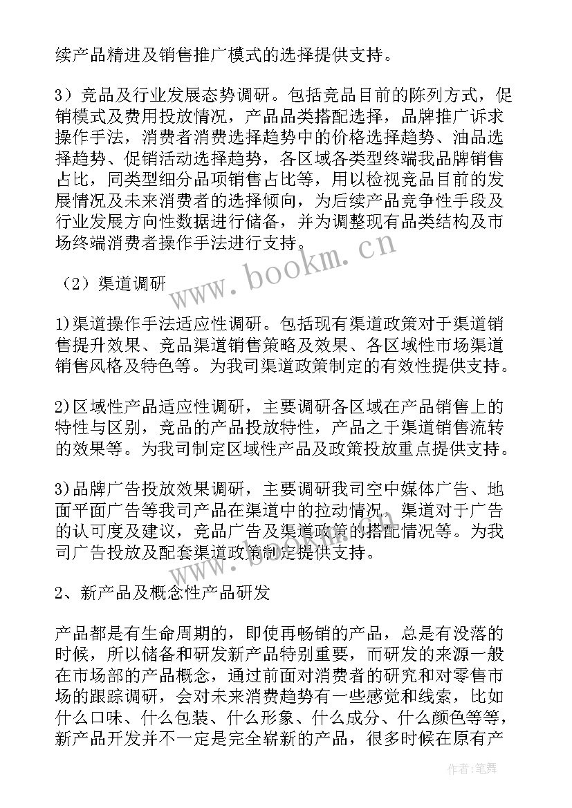 2023年处突大队年终总结(优质5篇)