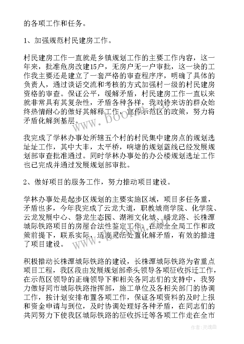 停车场工作计划(优秀8篇)