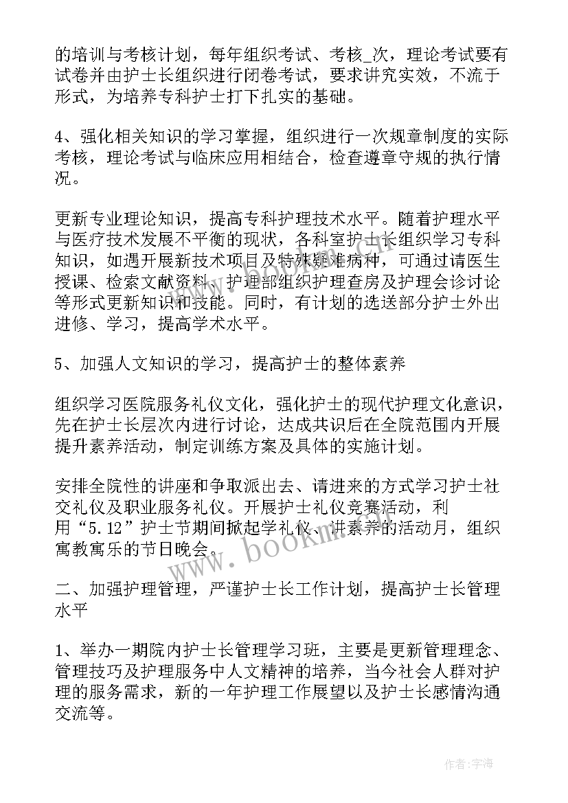 品管部工作总结及计划(大全8篇)