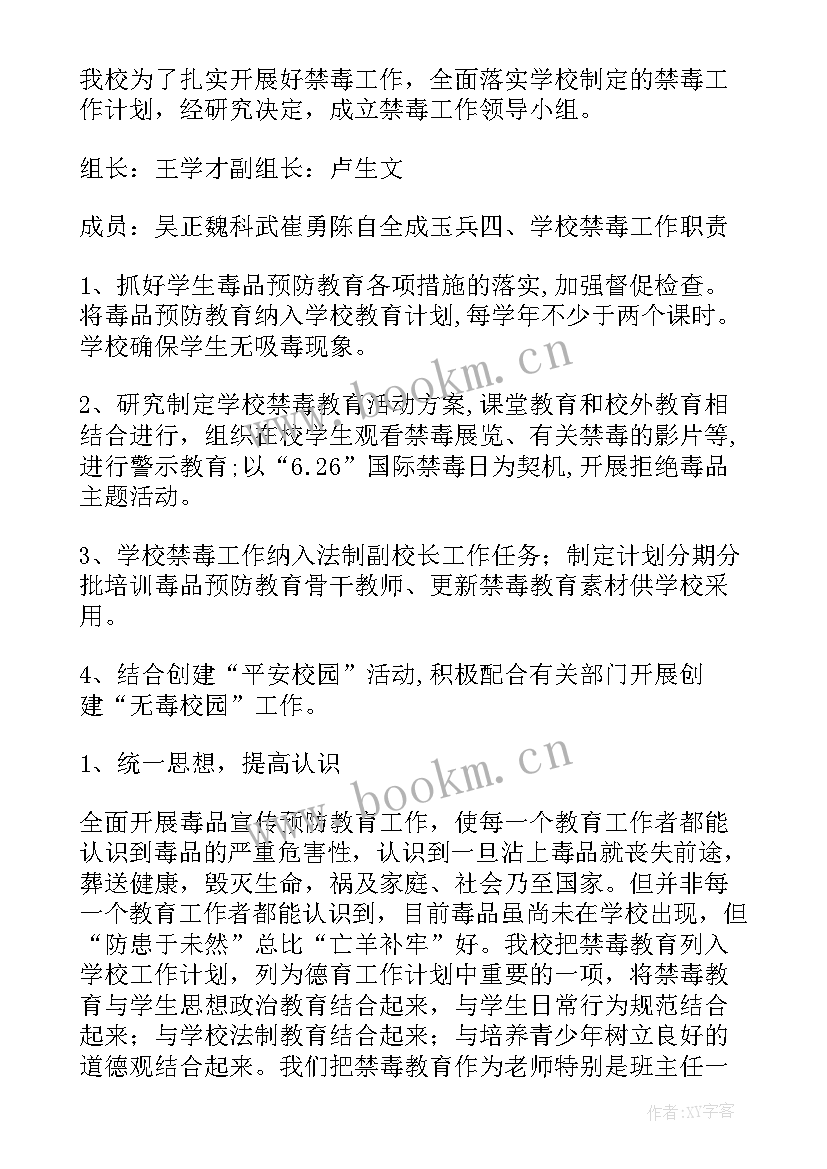 2023年襄垣县重点工程 工作计划(通用6篇)