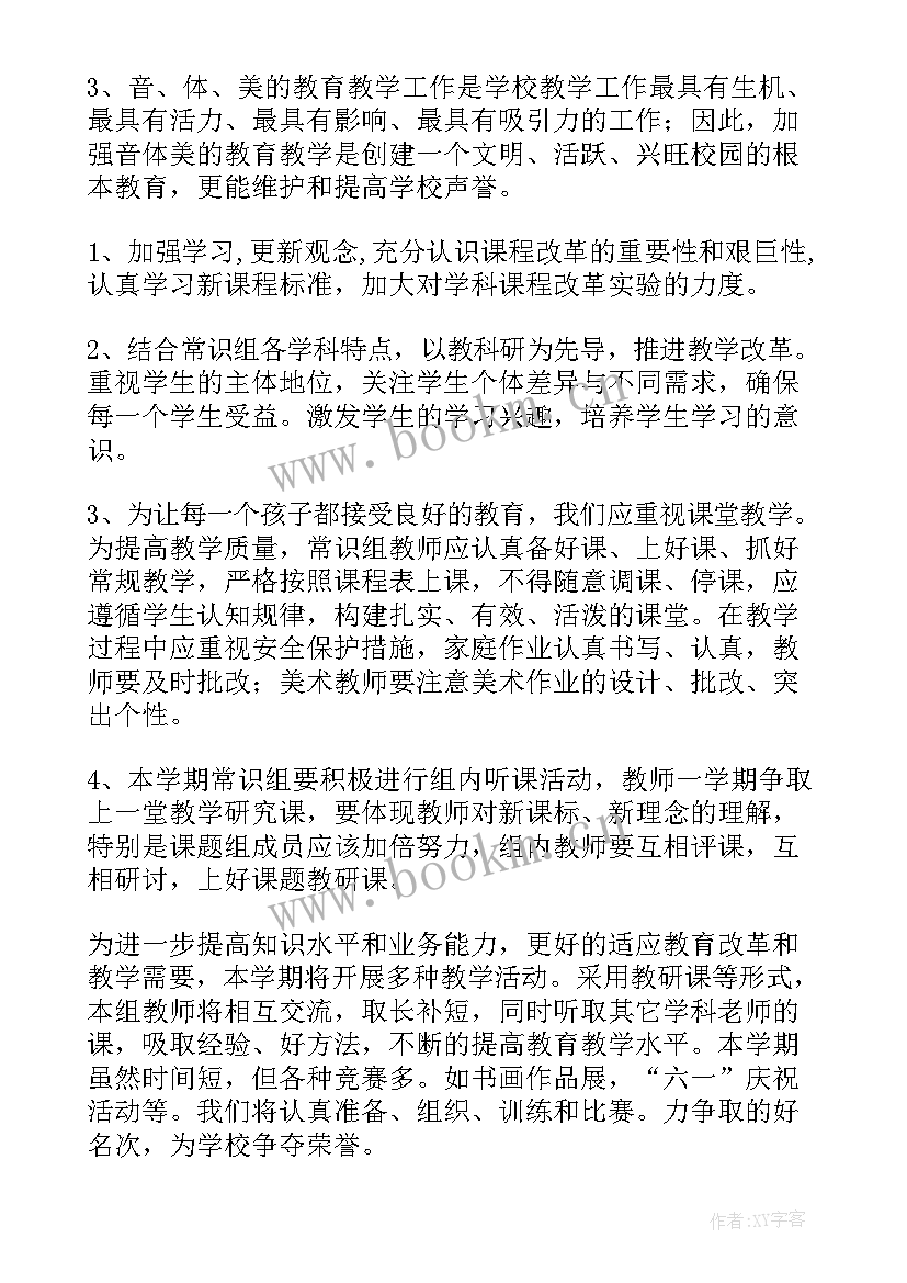 2023年襄垣县重点工程 工作计划(通用6篇)