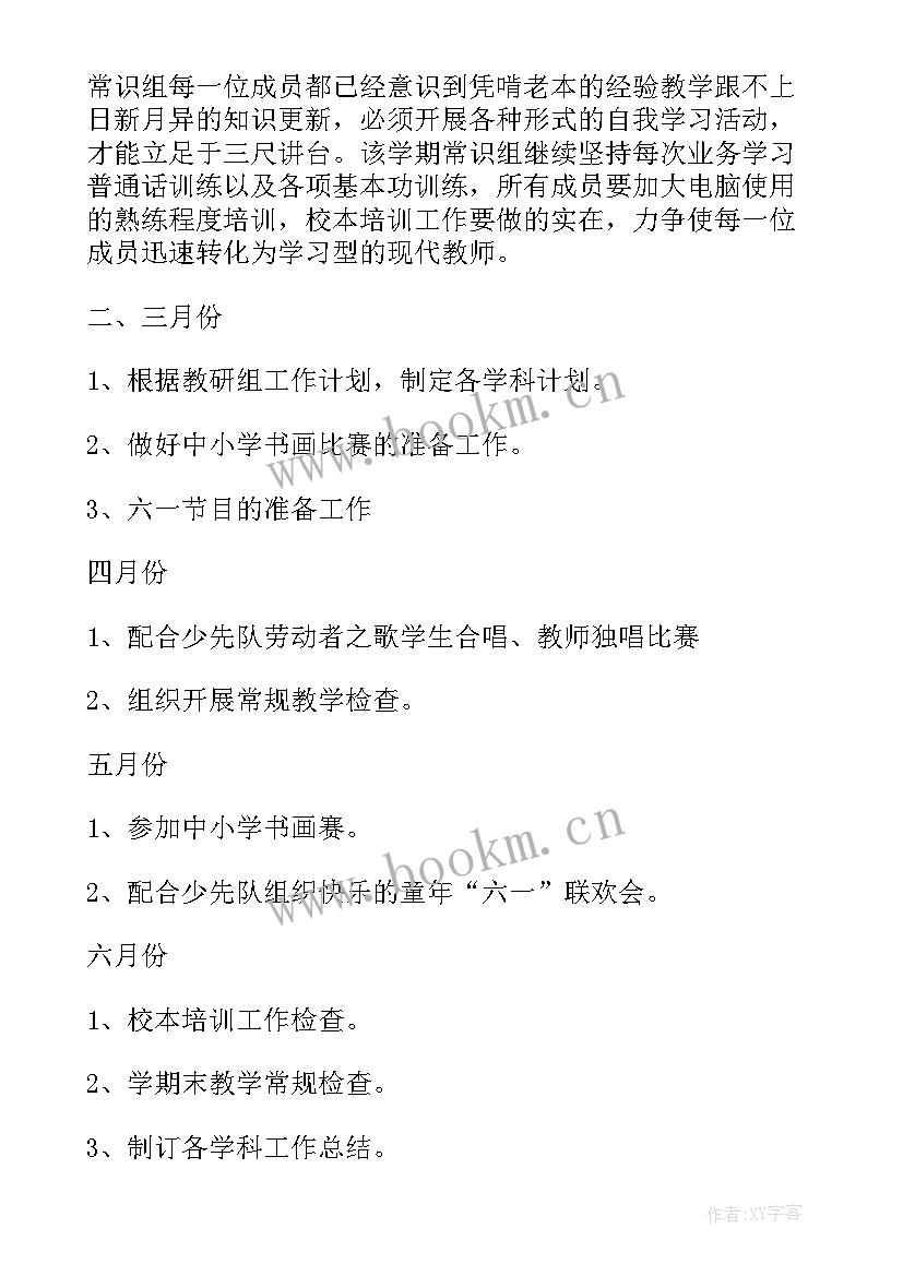 2023年襄垣县重点工程 工作计划(通用6篇)