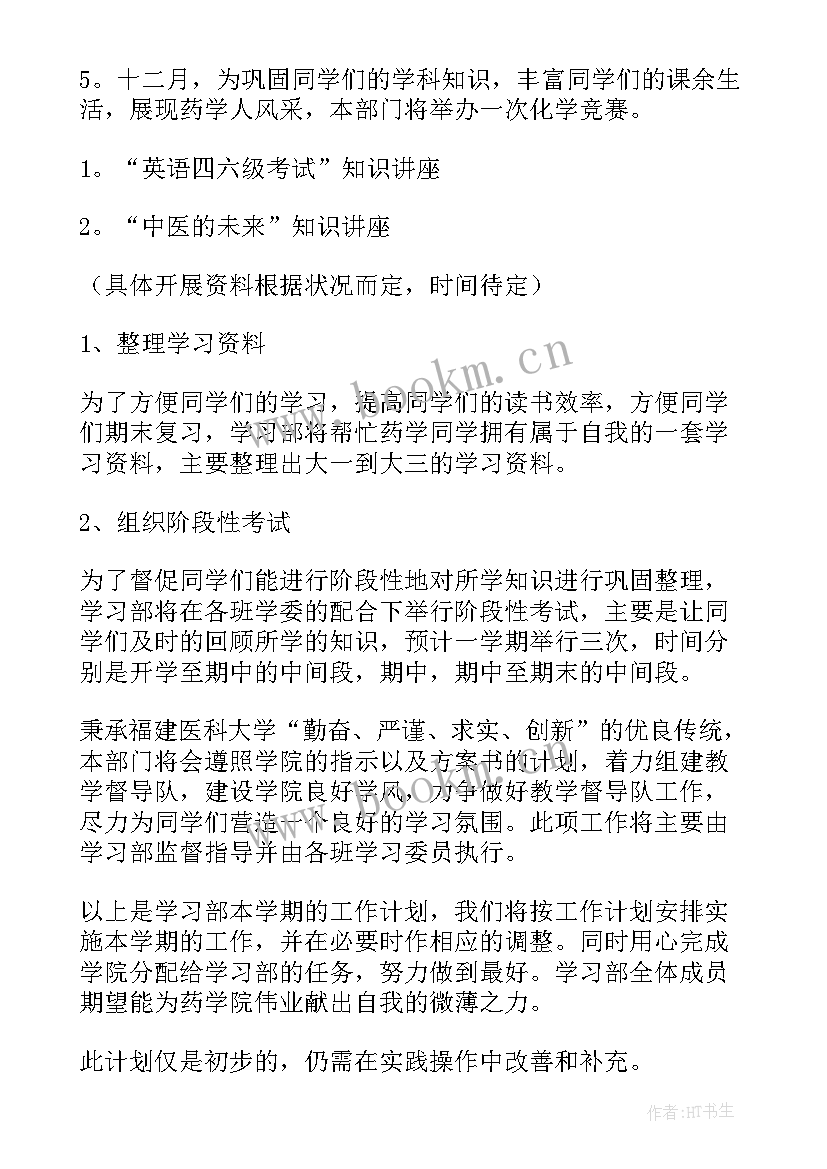 2023年义务兵工作总结下步打算(优秀5篇)