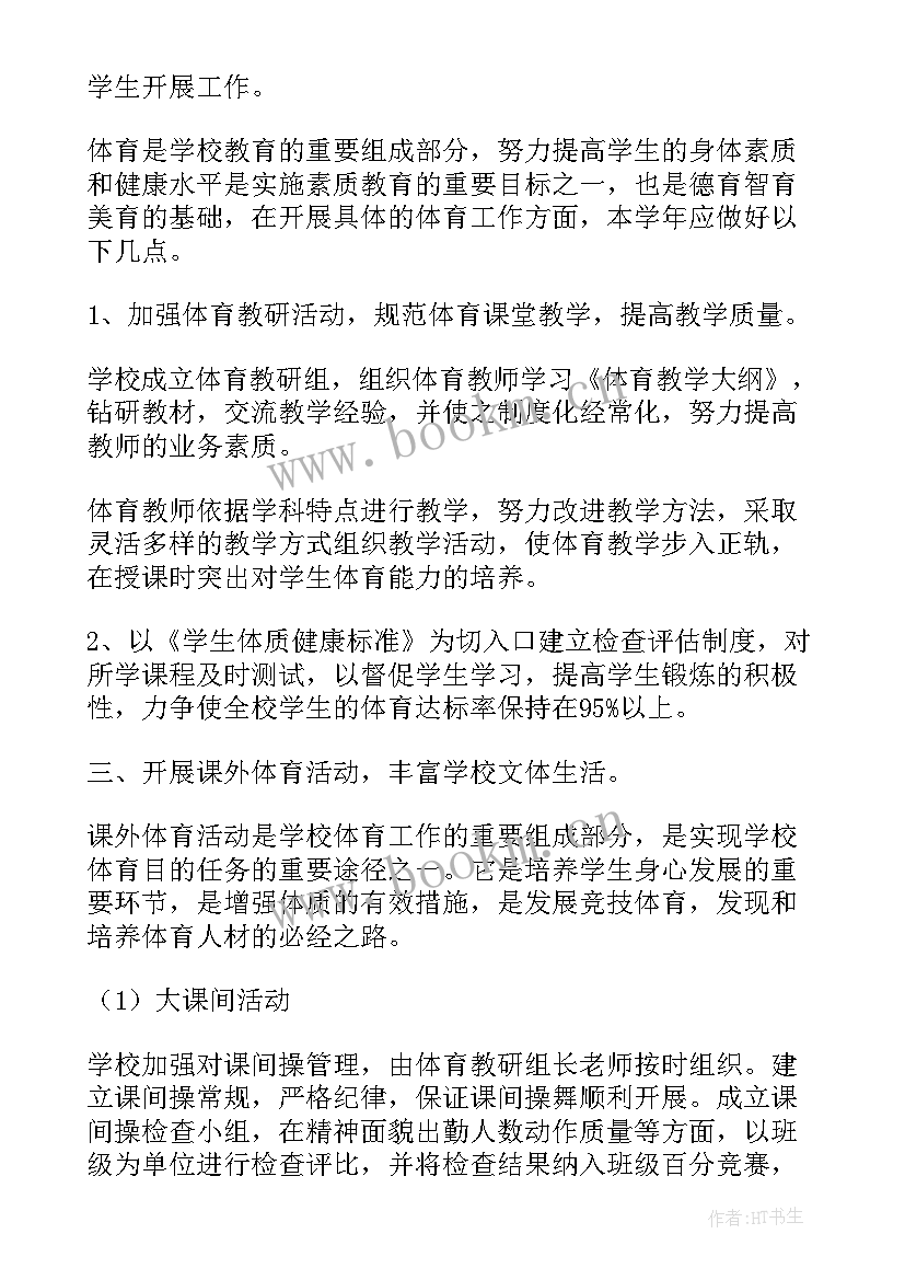 2023年义务兵工作总结下步打算(优秀5篇)