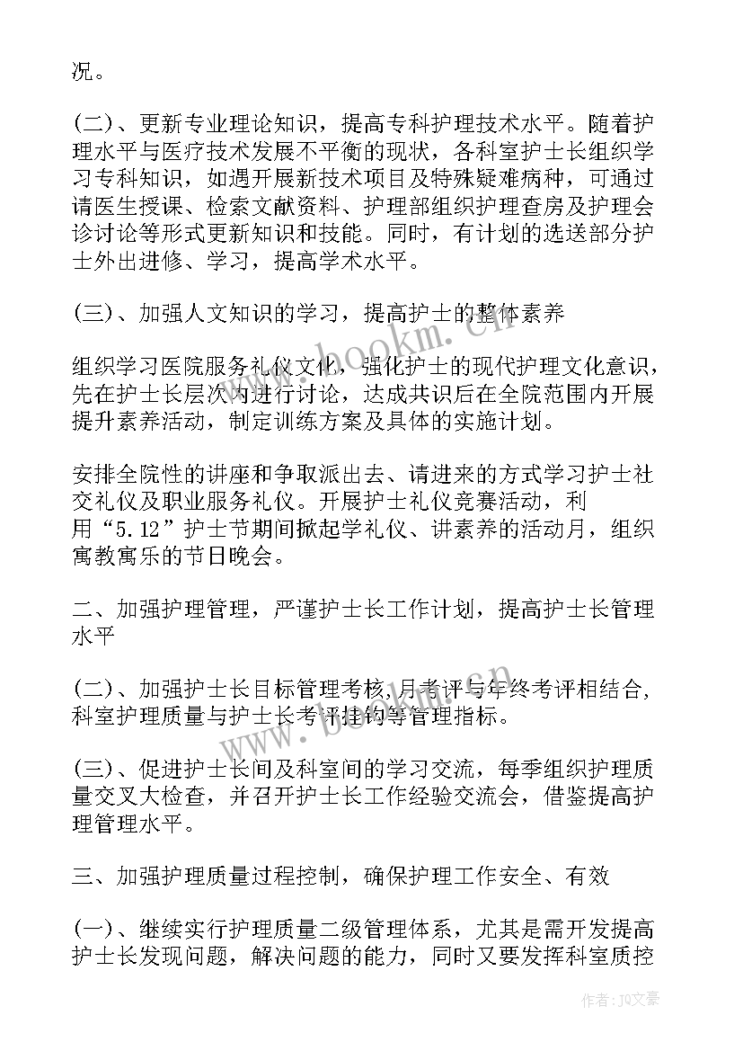 医院评审工作总结(优质5篇)