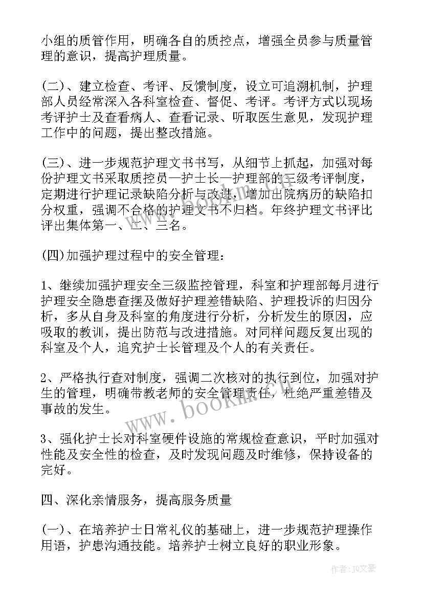 医院评审工作总结(优质5篇)