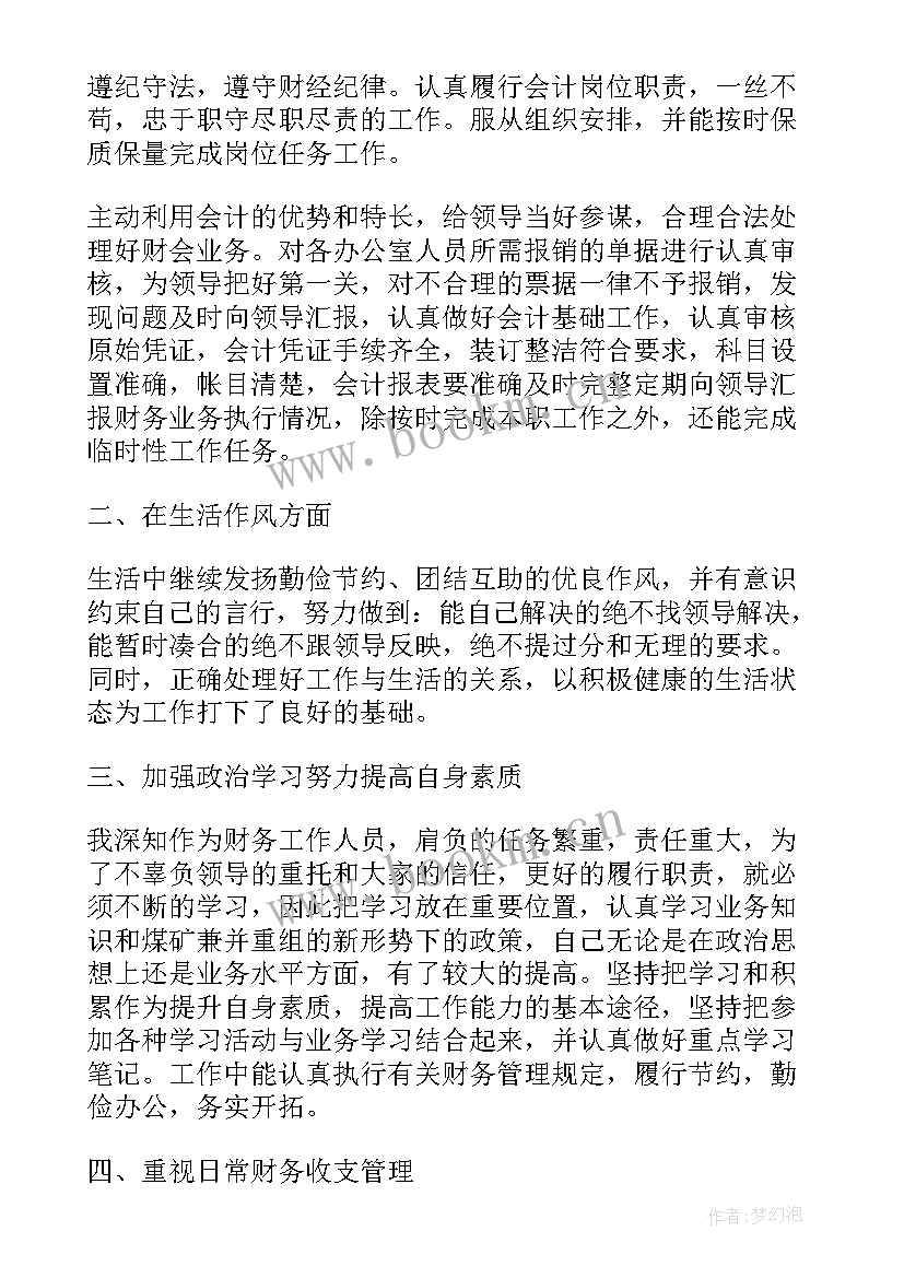 2023年邮政工作总结及下年工作安排(模板5篇)