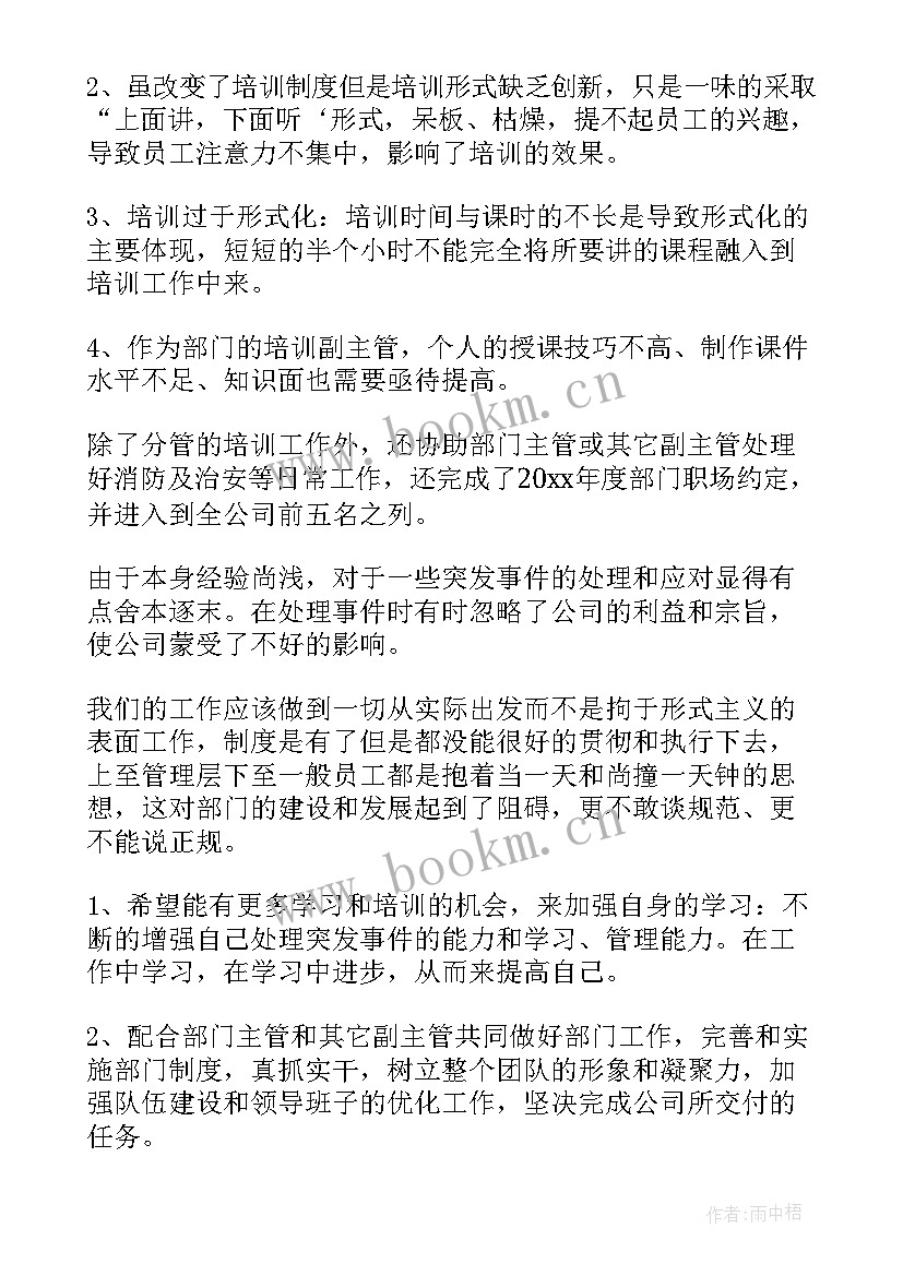 2023年服装招聘会心得体会(实用5篇)