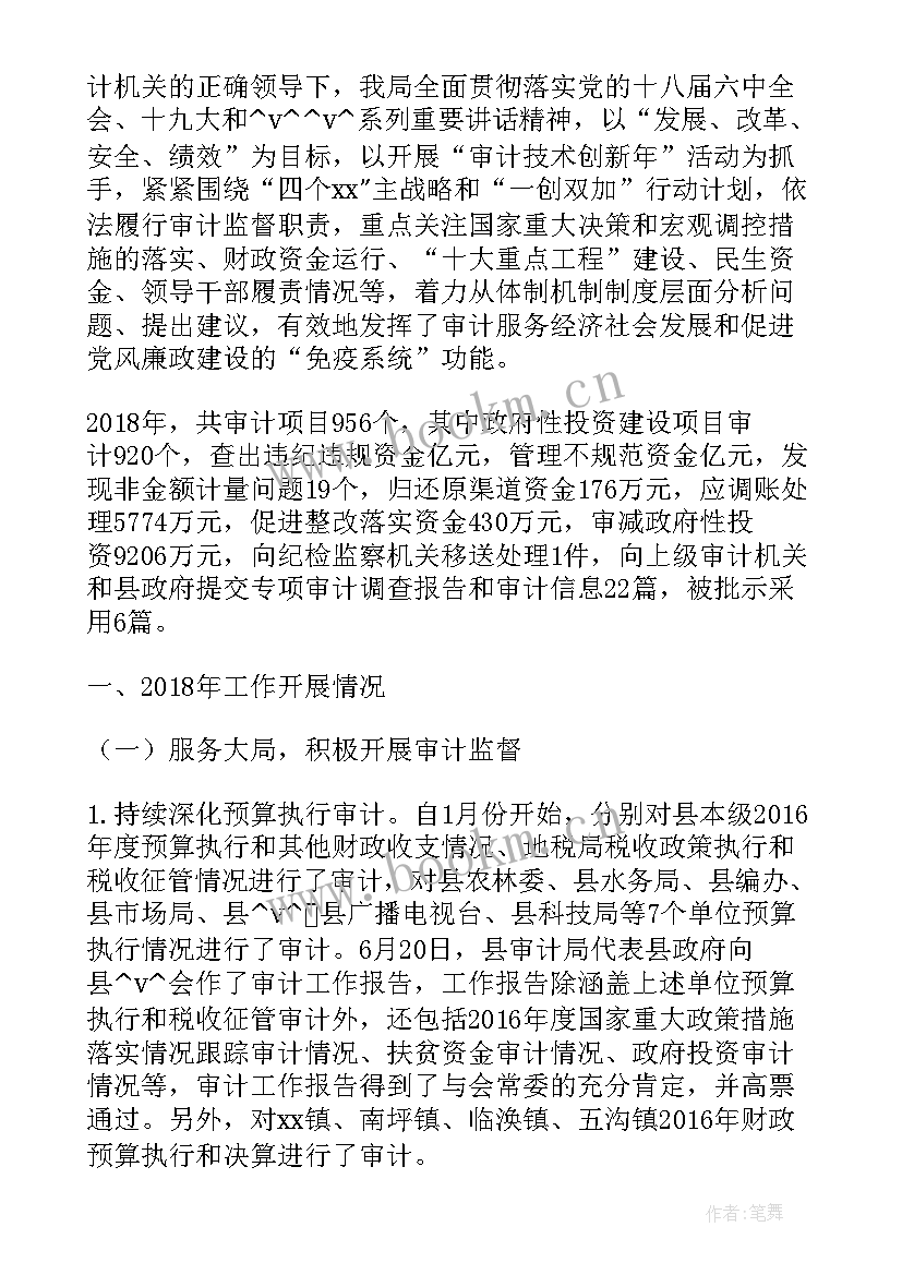 最新平安工地建设年度总结(精选5篇)