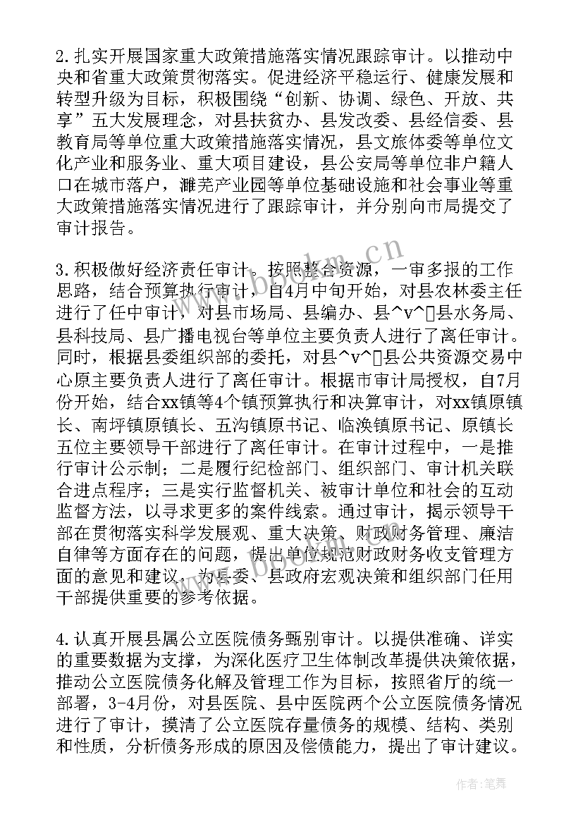 最新平安工地建设年度总结(精选5篇)