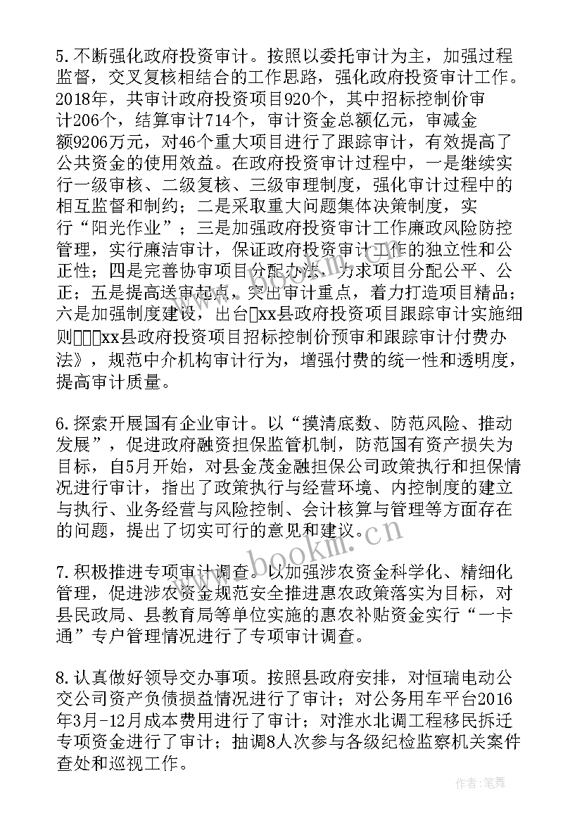 最新平安工地建设年度总结(精选5篇)