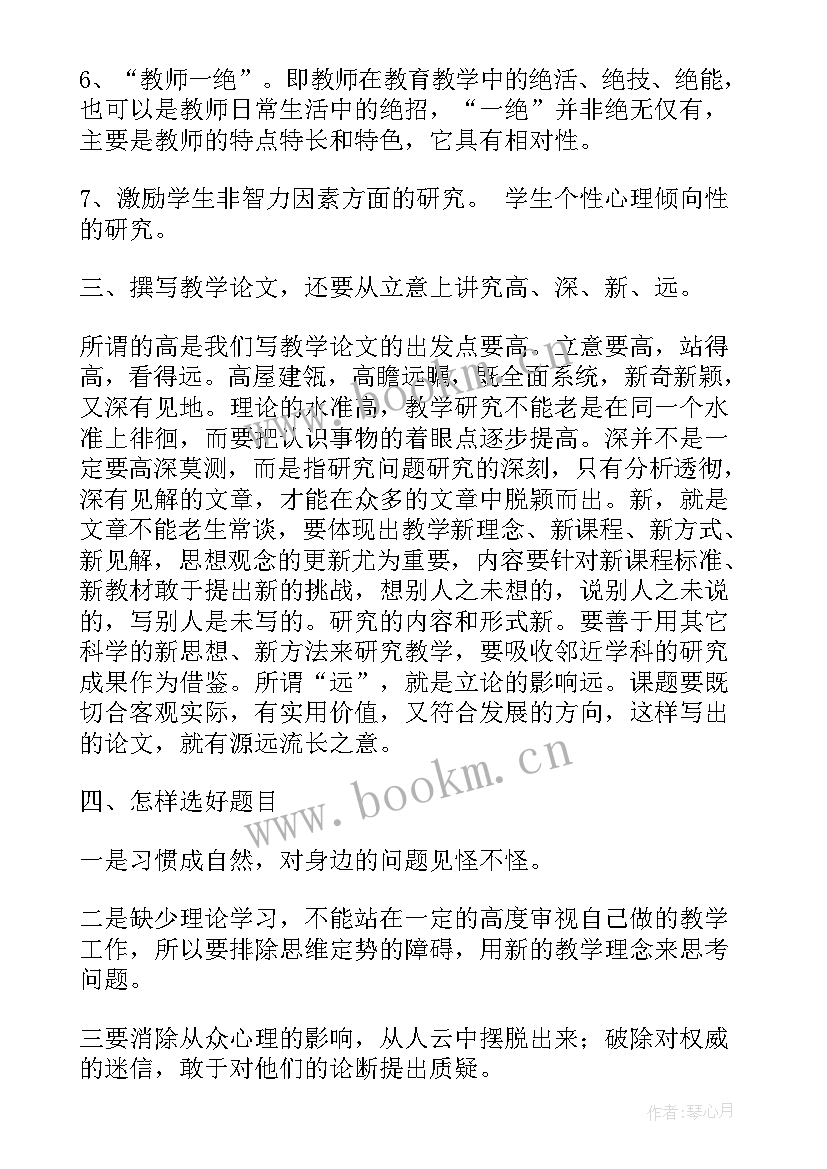 最新汽配工作总结(大全7篇)