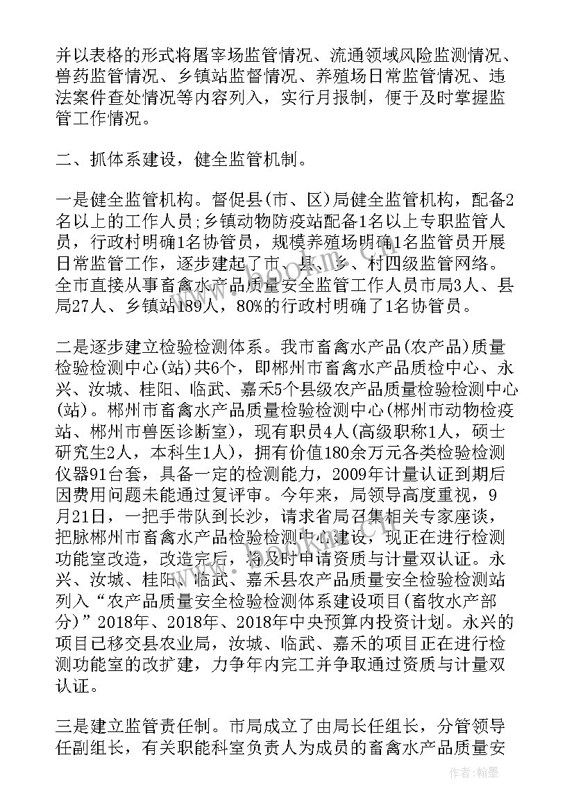 2023年质量投诉报告即改善措施 质量工作总结(模板9篇)