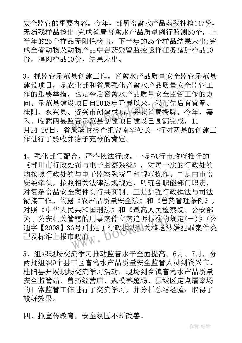 2023年质量投诉报告即改善措施 质量工作总结(模板9篇)