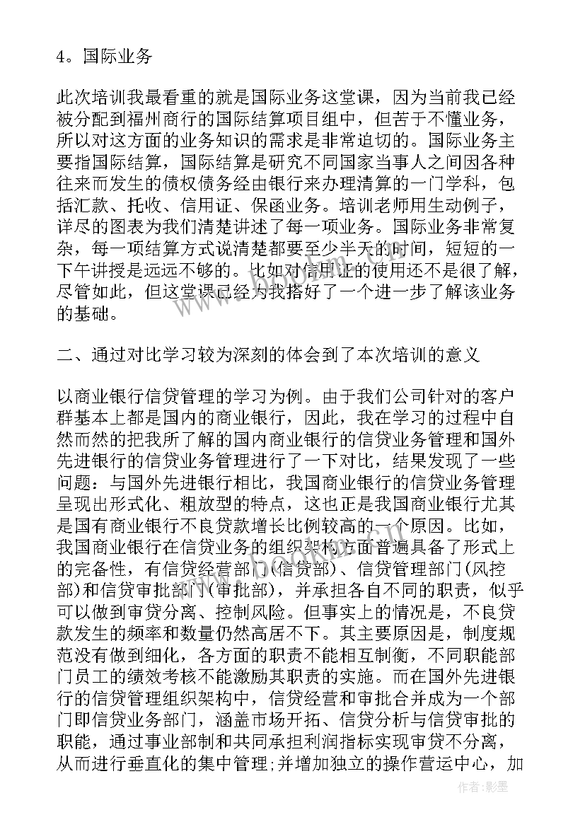 2023年酒楼个人工作总结 个人工作总结(模板9篇)