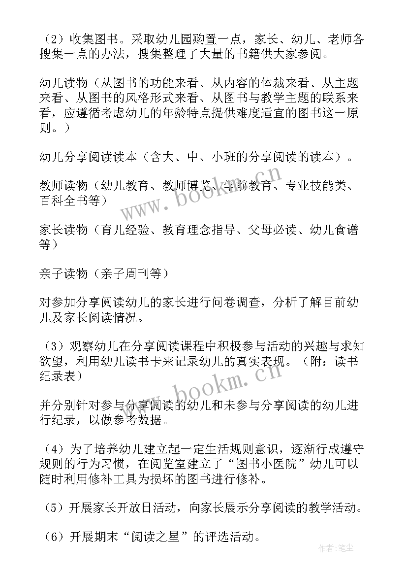 2023年品烟师工作总结报告(通用7篇)