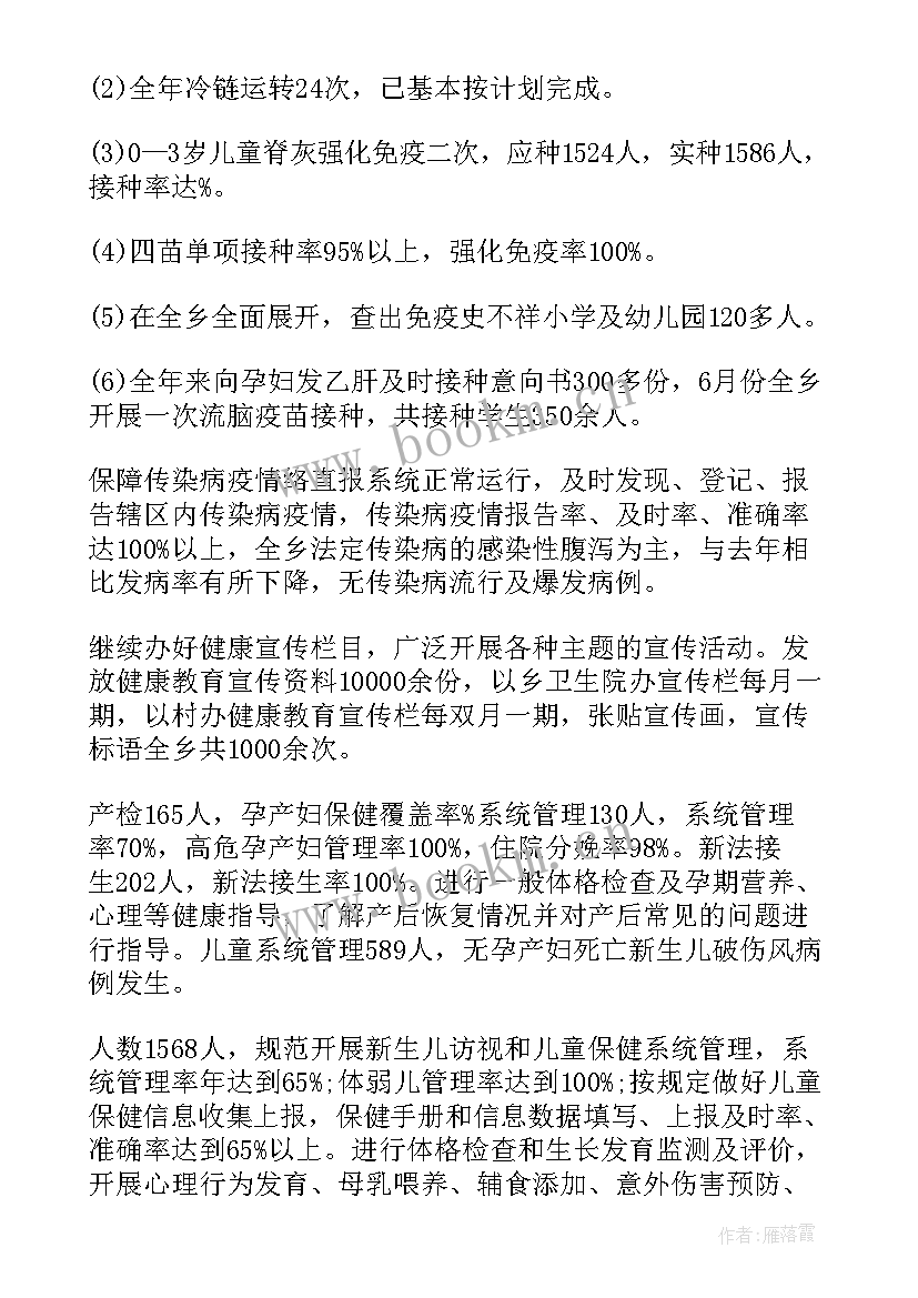 2023年放射科辐射安全制度 医院放射科个人工作总结(实用5篇)